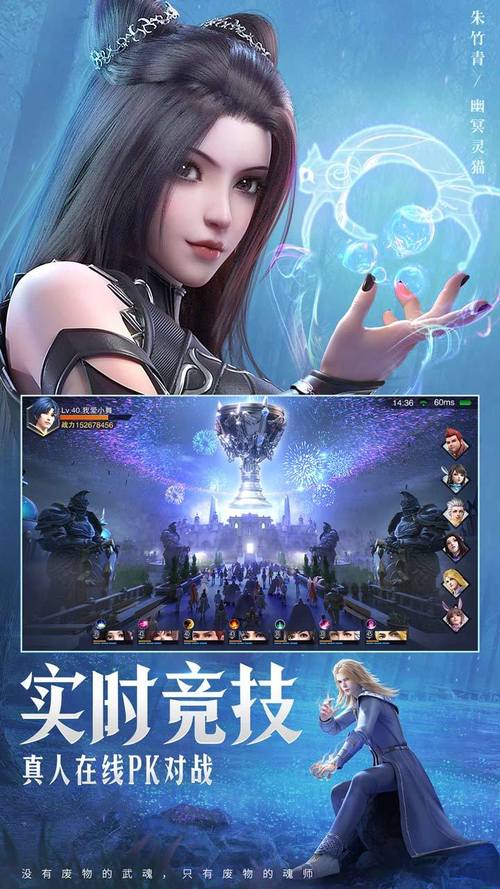 斗罗大陆可以插别人的模拟器游戏