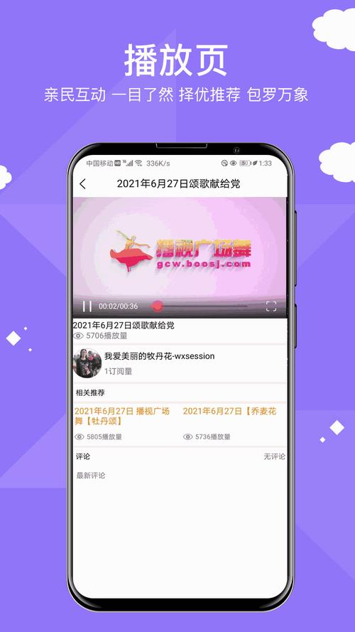 palipali轻量版官网ios在线经典版