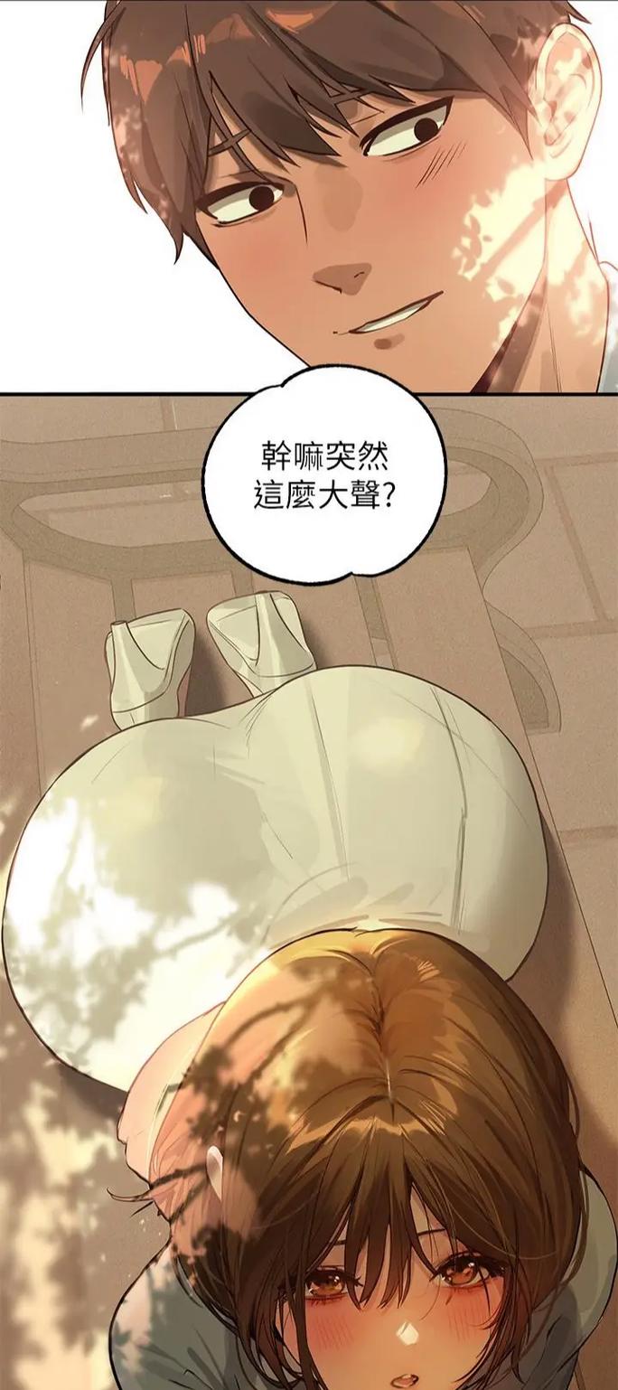 韩漫画富家女姐姐免费阅读无限能量无广告版