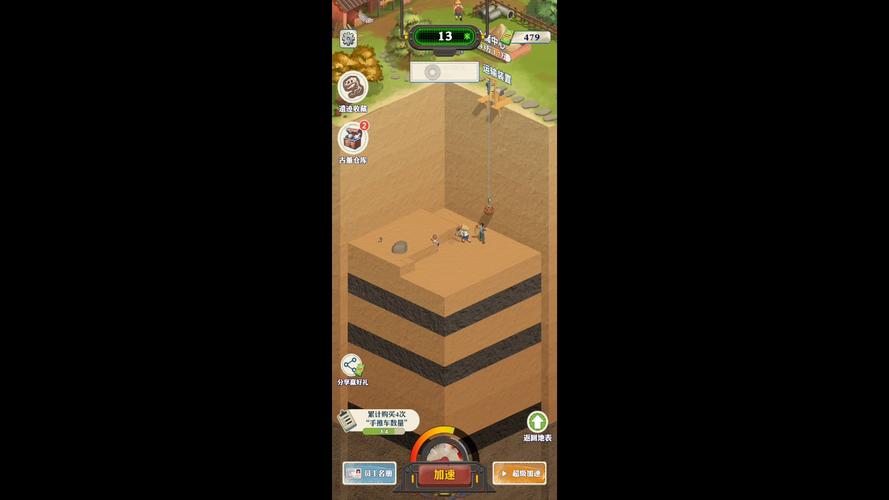 王铲铲的致富之路无限金币免广告版黑色版免墙版