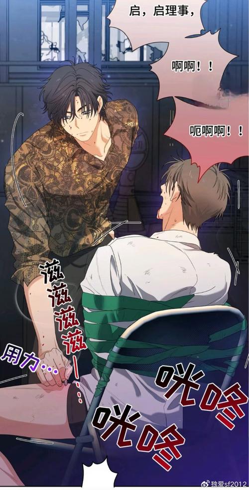 韩漫漫画画免费读漫画土豪漫画下拉式旧版缩略图