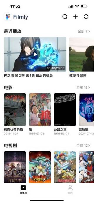 迅雷在线影视电影在线播放无限制永久免费