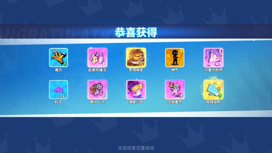 奇葩战斗家外挂提现版图标