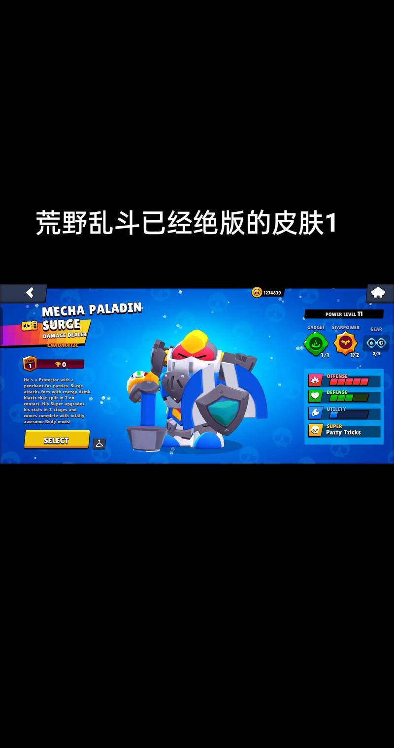 r34荒野乱斗奖励网站链接黑色免费最新版图标