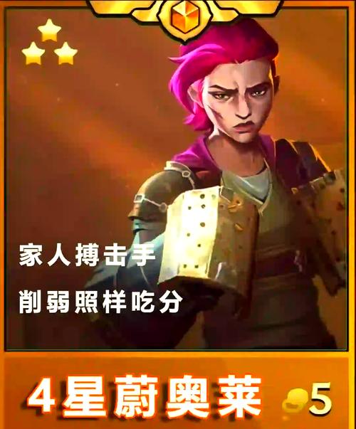 女警猜拳像素游戏安卓版