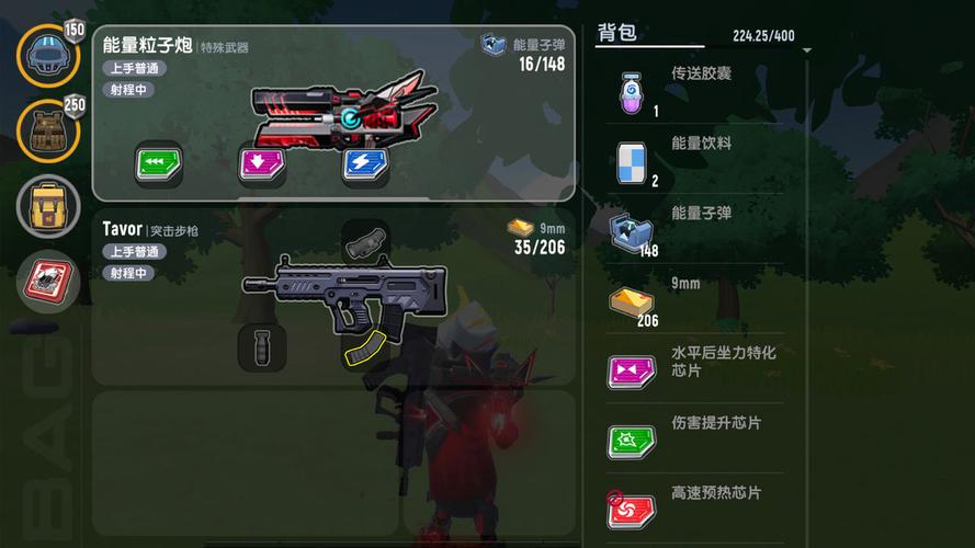 香肠派对修改器无限糖果