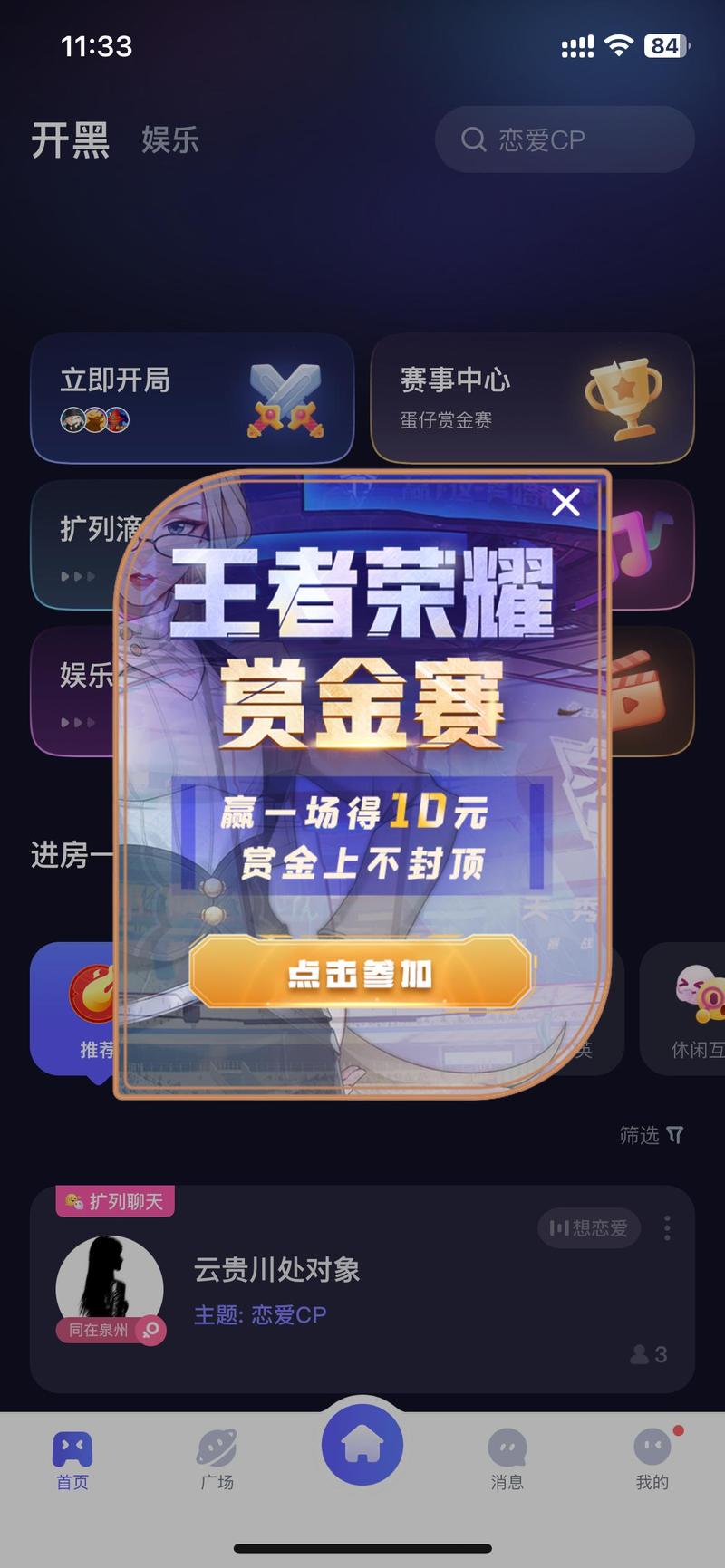 王者荣耀1v1单挑赚钱的软件图标