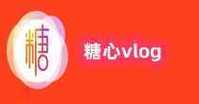糖心vlog许木学长视频缩略图