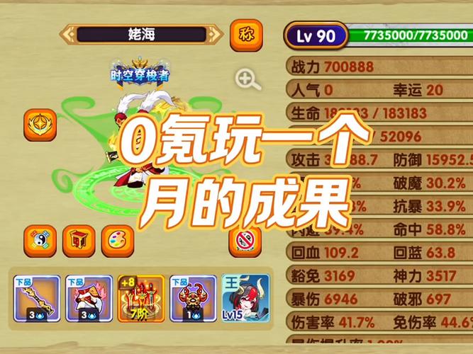 造梦西游ol无限点券修改器版挂机大师版永久免费版