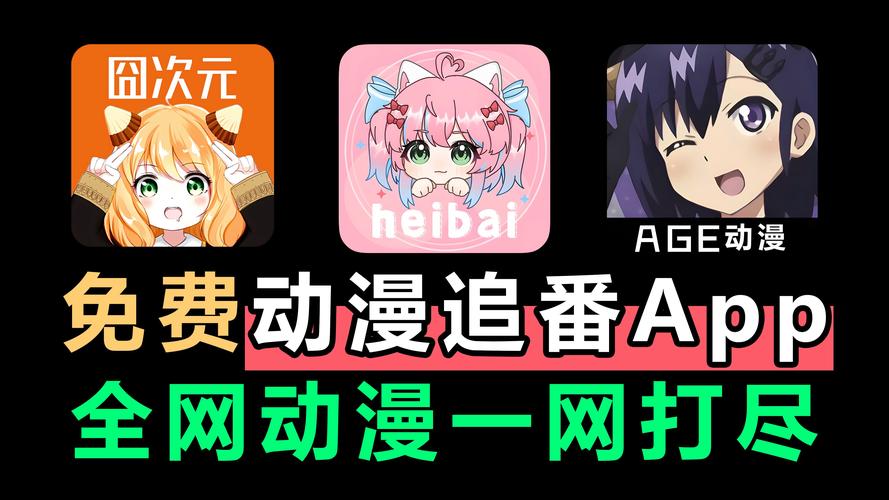 看漫画破解版无限钻石无限能量版图标