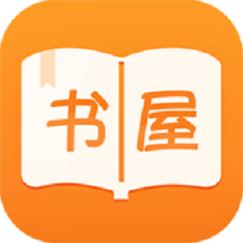 御书屋自由小说阅读最新章节更新时间缩略图