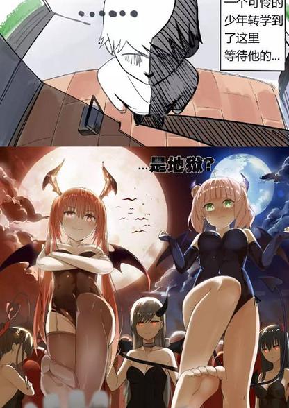 漫蛙MANWA漫画防走失
