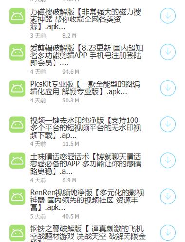 蓝奏云分享库app最新版本免费阅读