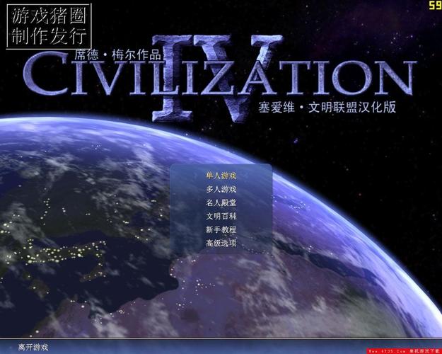文明时代HOI4模组无限能量无广告版图标
