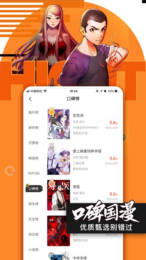 腾讯动漫免费漫画网站永久vip无广告