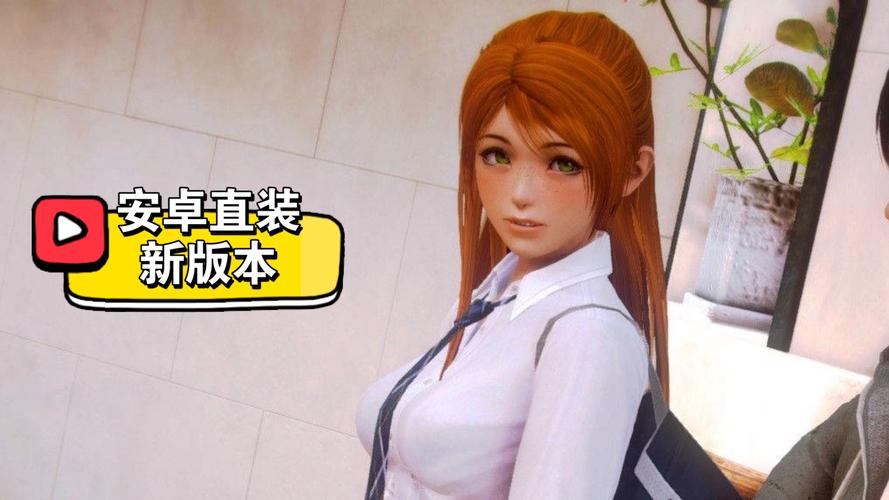 二次元老婆学院安卓汉化版最新版