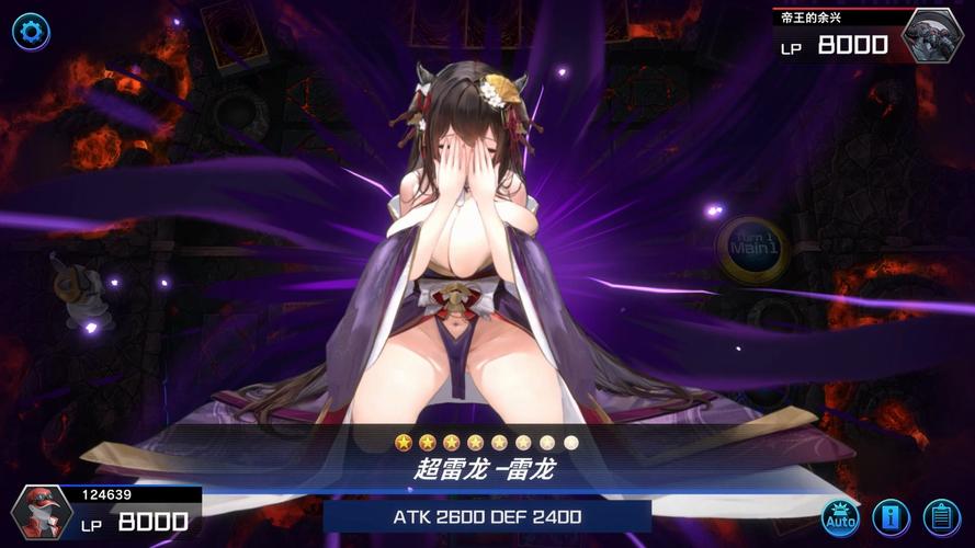 碧蓝航线魔改R18全套补丁破解版图标