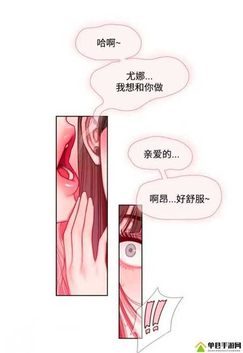 漫漫漫画免费漫画入口页面弹窗流鼻血版本