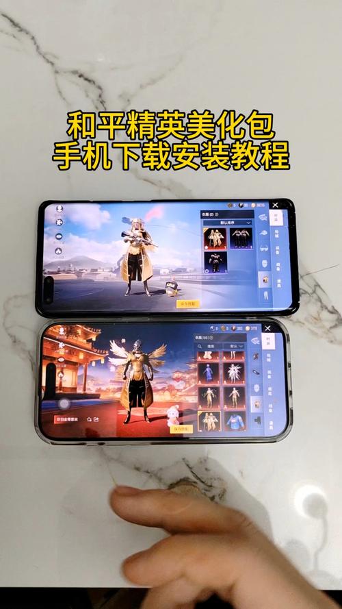 美化包2024年免费版和平精英图标