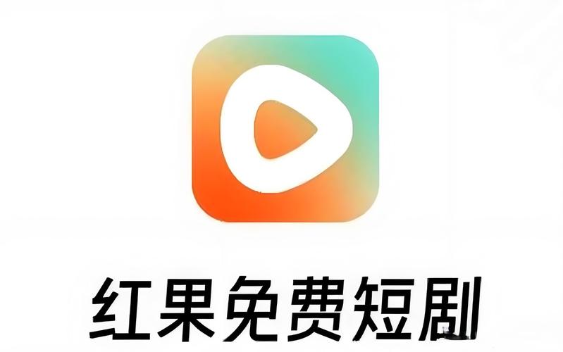 火龙果影视播放器游戏截图