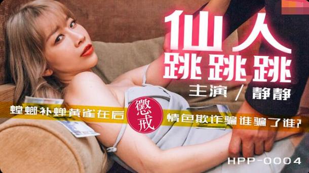 豆麻影视在线播放免费观看精产国品免费老版
