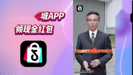看微视频领红包电视版缩略图