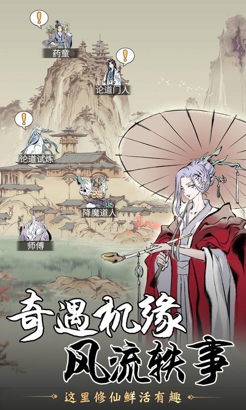 一念逍遥开挂器免付费