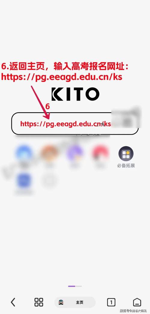 复制浏览器打开app