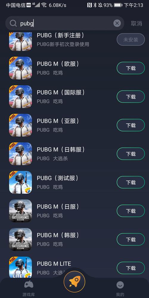 ACE直装pubg最新版方法无限制永久免费