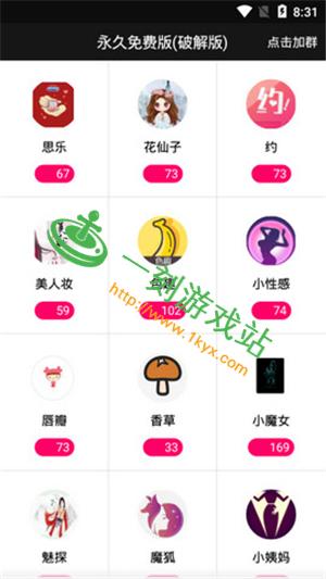 窖池视频无删减福利版