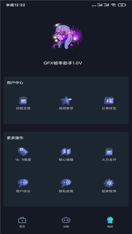 免费提高帧率的软件