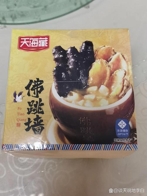 佛跳墙2023永久专业版修改版（佛跳墙加速器）解锁版