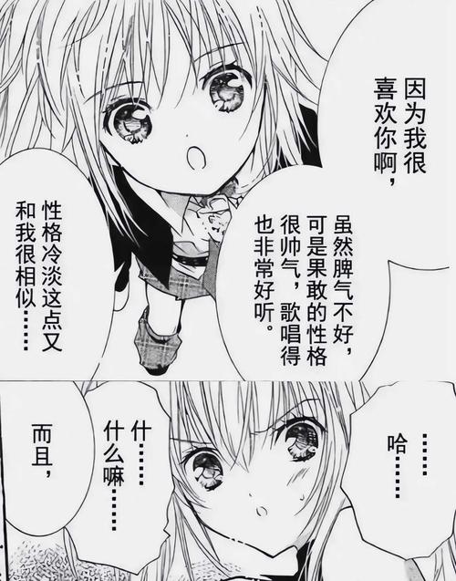 81漫画纯净版纯净无广告版