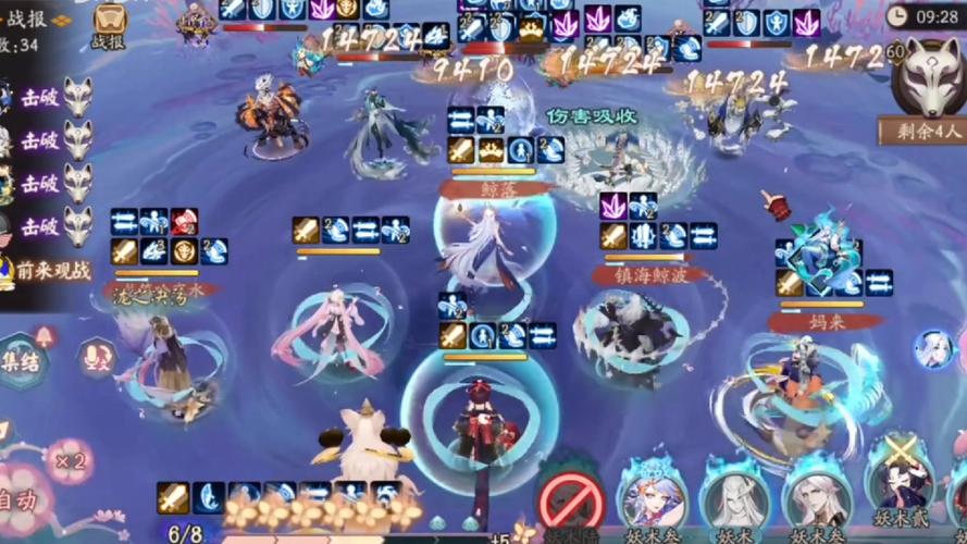 阴阳师PC版