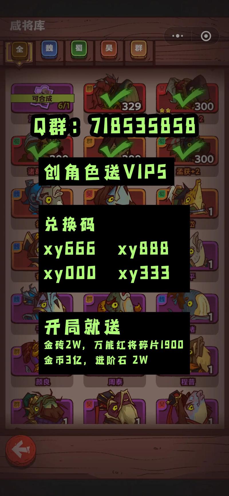 咸鱼之王辅助器免费2023最新版本国际版缩略图