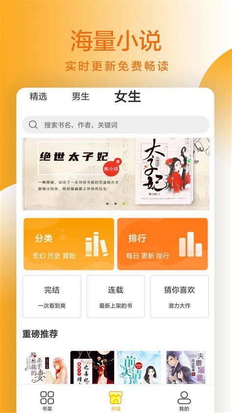 藏经阁小说网第二版主