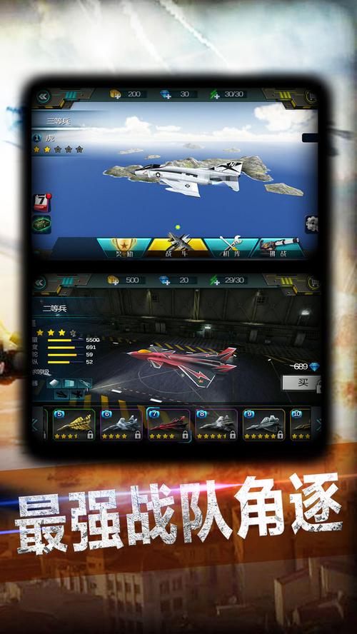 超神小飞机内置菜单版无限金币版图标