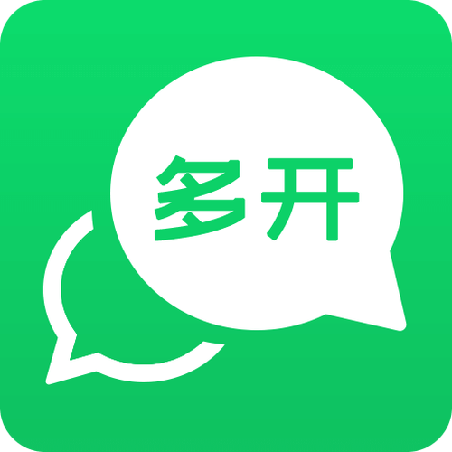 多开助手多开分身免费缩略图