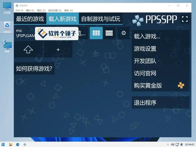 ppsspp模拟器中文官网