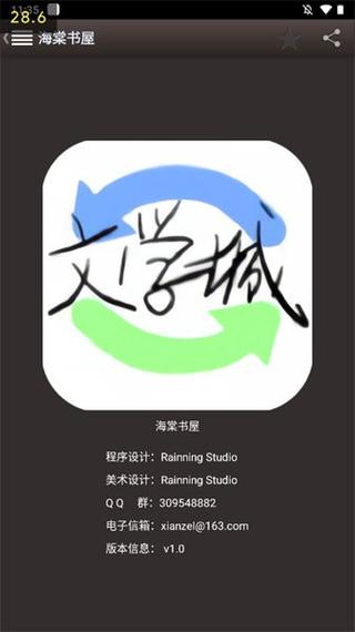 冷门书屋海棠小说书屋冷门书屋海棠小说书屋  天天冷门小说阅读入口