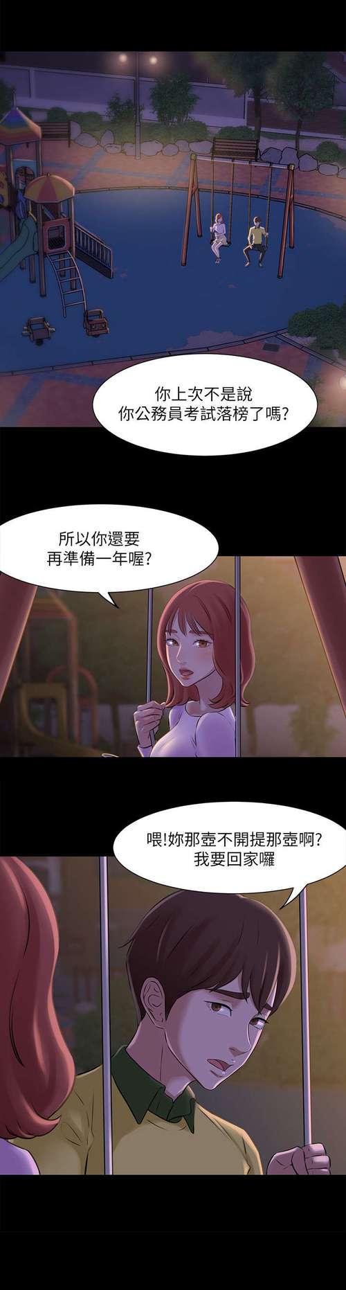常识修改催眠韵母小说免费阅读破解版无限体力