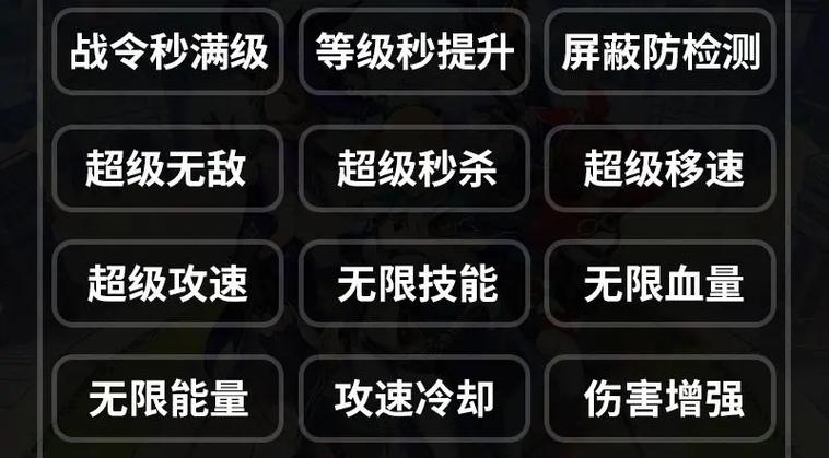 元气骑士前传MOD辅助器