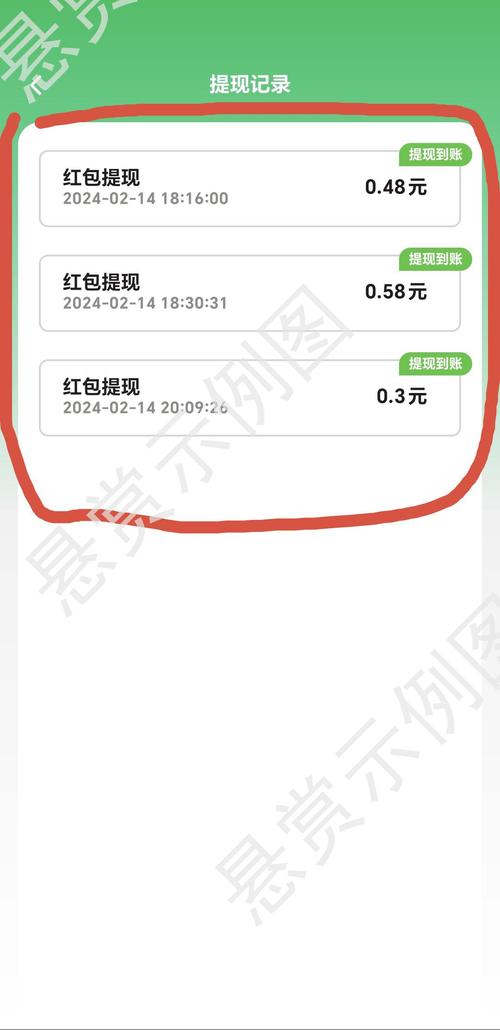 飞刀快手游戏红包版