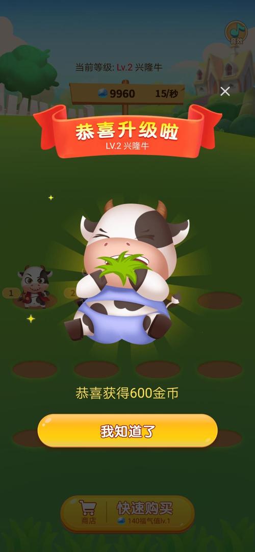 多多养牛赚钱版（图文）