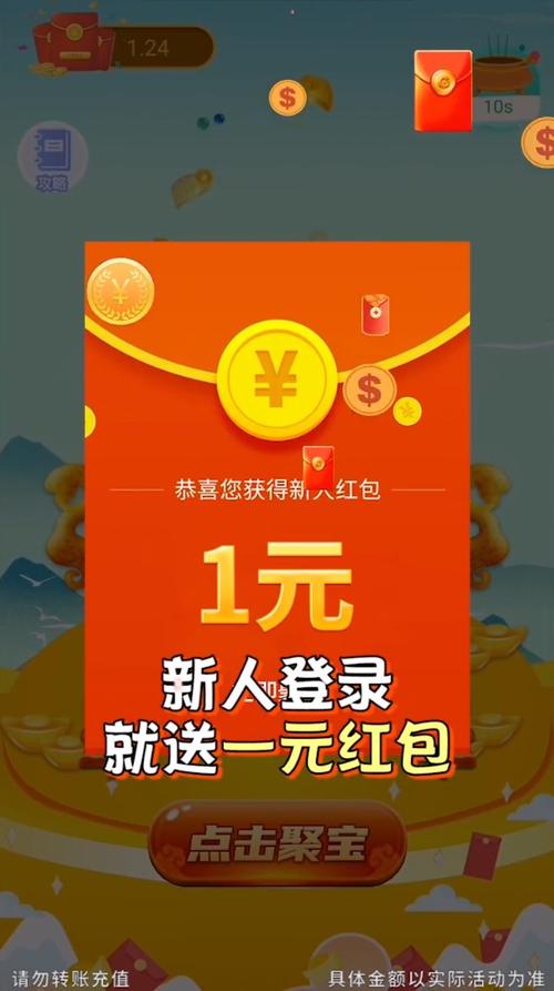 欢乐红包群极速版2021页面版
