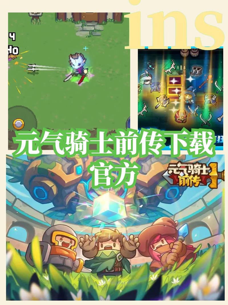 元气骑士前传开挂辅助器网站安卓真人版图标