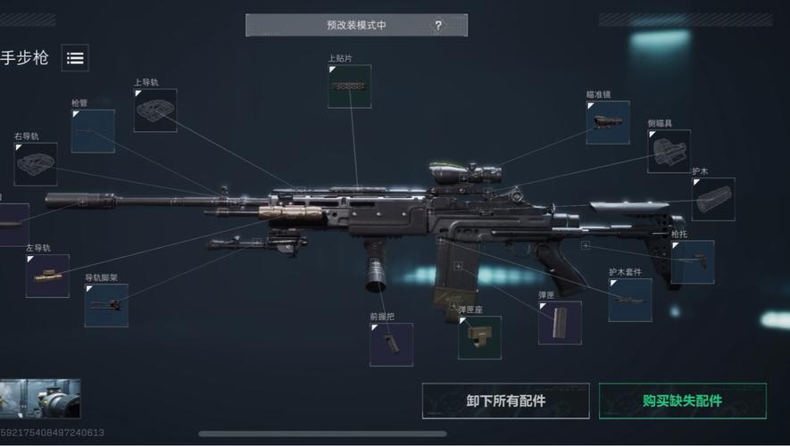 MK14直装-修改版