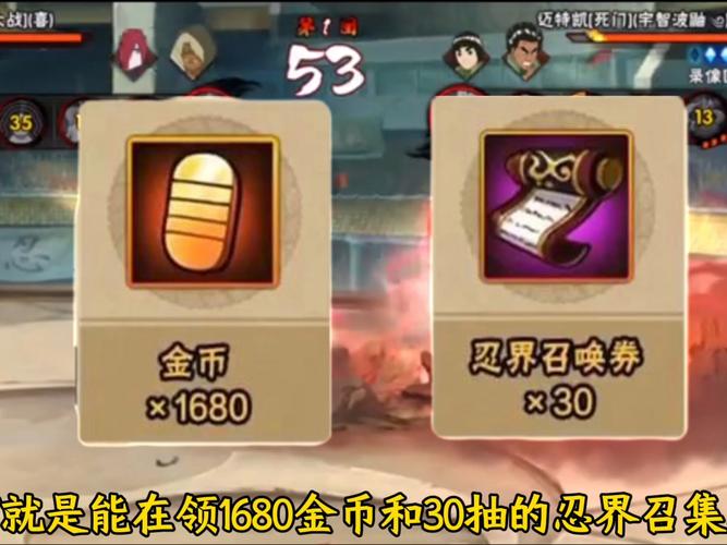 火影18款禁用黄油游戏无限阅币华为版