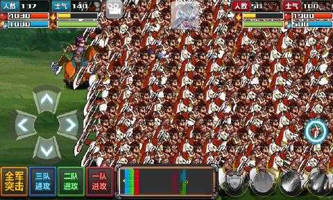 三国大时代4专用修改器经典版无广告