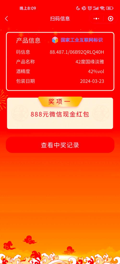 第一版主手机网01bz红包正版